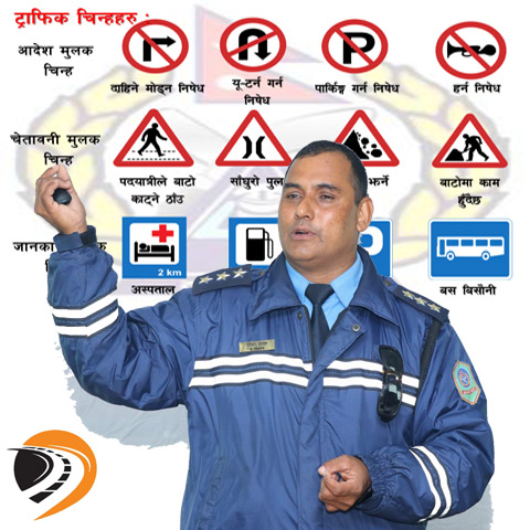 Fundamentals of Road Safety